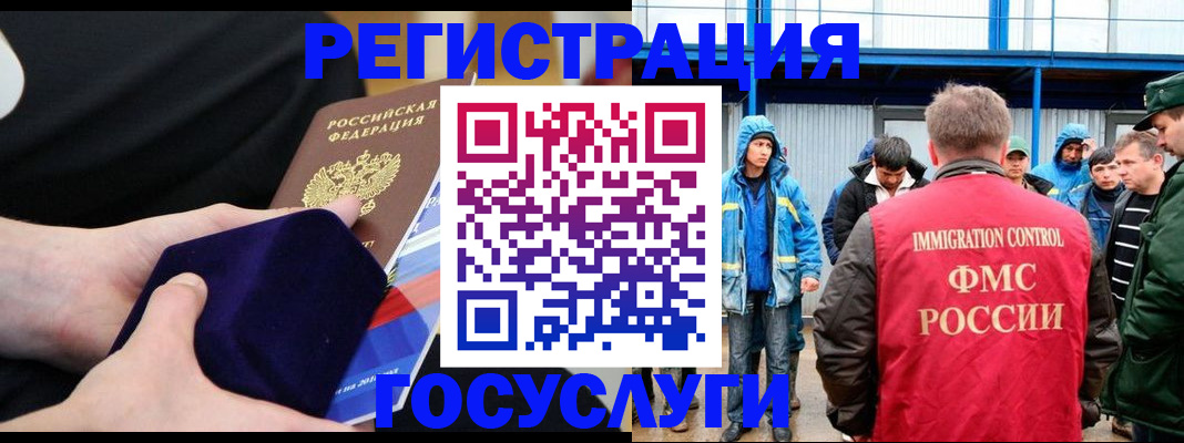 временная регистрация поиск в Вилючинске