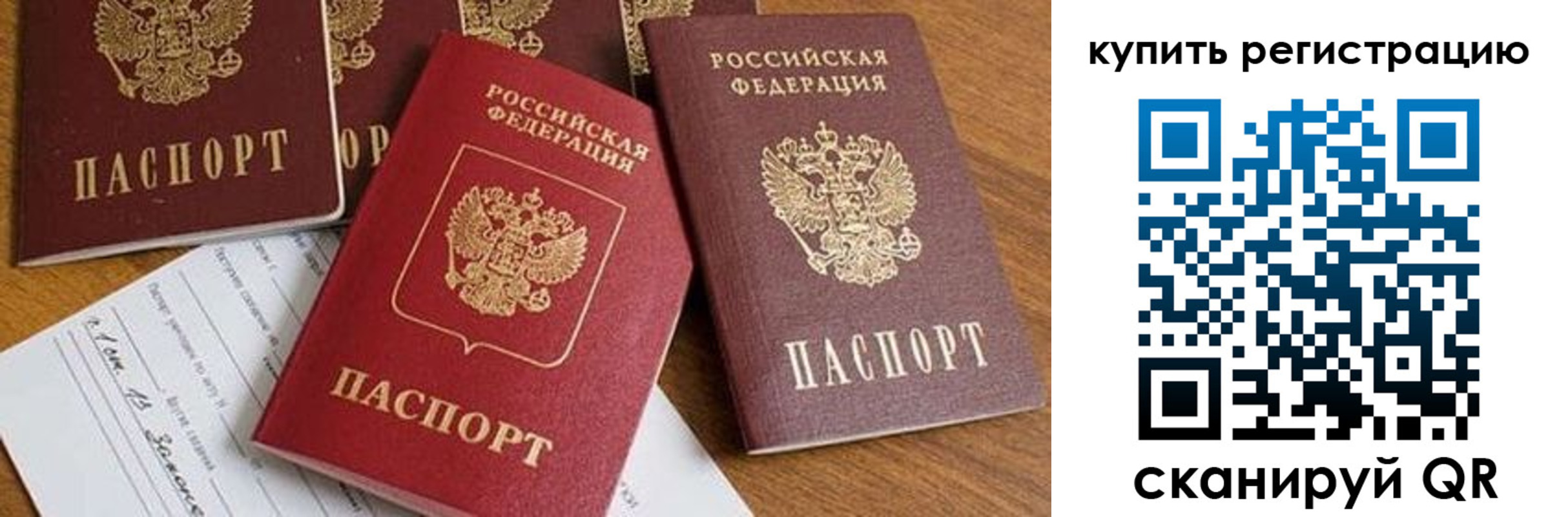 найти адрес прописки в Вилючинске