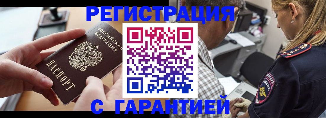 форма 3 в Вилючинске