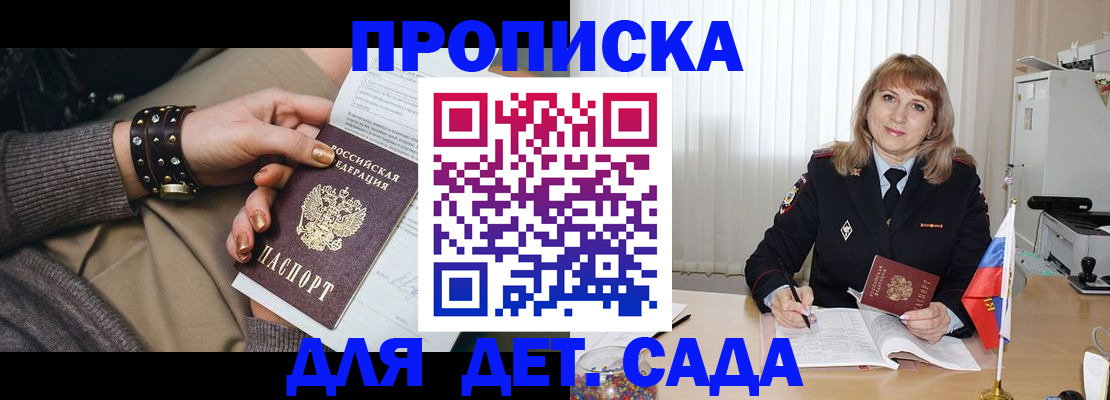 форма 3 в Вилючинске