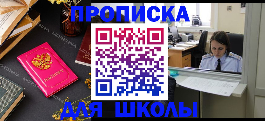 миграционный учет в Вилючинске